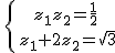 \,\{{z_1z_2=\frac{1}{2}\atop\,z_1+2z_2=\sqrt{3}}